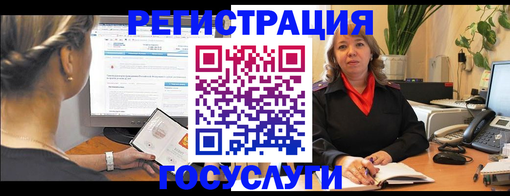 временная регистрация надежно в Лесном