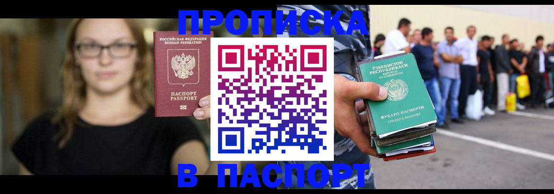 форма 3 в Лесном