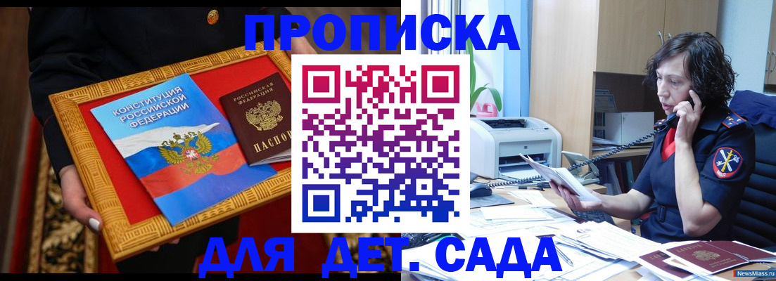 форма 3 в Лесном