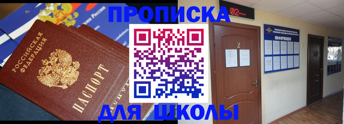 миграционный учет в Лесном